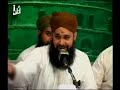 Rashk-e-Kamar (Owais Raza Qadri)