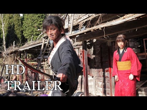 Red Band - Bande-Annonce Red Band (Japanese st UK)