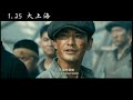 大上海