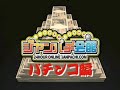 ＣＲ牙狼〈GARO〉ガロ　三騎一閃（ガロ＆ゼロ＆ダン）演出　プレミア