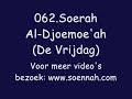 AbdulRahman Al Sudais---Al-Jumu'a