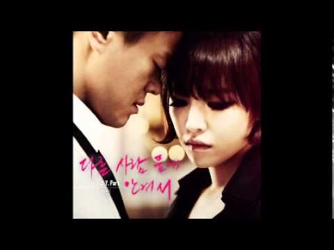 vietsub GAIN JYP someone else - Artist: Park Jin Young Song Title: Someone Else this is the MR Noraebang track of the song (not official instrumental). NOT LOW QUALITY VOCAL REMOVAL!! Go to...