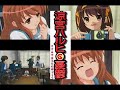 ????? Suzumiya Haruhi?�?Perfume?puppy love?