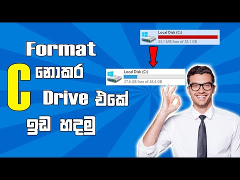 video-linktoworks-How to Extend C Drive in Windows 10 with out...