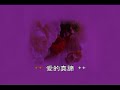 爱 - 哥林多前书 Love - 1 Corinthians (奚秀兰配唱) http://keep168.blogspot.com