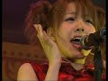 Tanaka Reina - Koi o Shichaimashita! (Live) (J-Music)