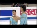 2007 Grand Prix Final Pang Qing & Tong Jian LP(FS) 2007 Grand Prix Final Pang Qing & Tong Jian LP(FS)