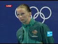 LEISEL JONES - NATATION