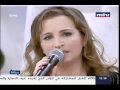 Tania Kassis - Wa Habibi (live on MTV)