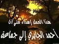 ana==tnaha-aleshq