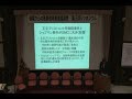 医師自律　＜基調講演＞ 小松　秀樹（医師, 虎の門病院泌尿器科　部長）-2