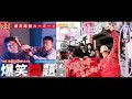 Click here to watch this video 荒牧陽子 「爆笑問題 カーボーイ」 2010.11.09. マキタソ投稿.mp4