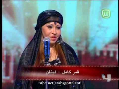عرب