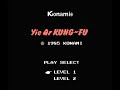 Yie Ar Kung Fu (NES) Music - Fight Theme