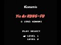 yie ar kung fu (nes) music - fight theme download all my nes soundtracks as mp3 here www.nes-snes-sprites.com