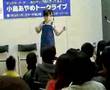 必見!ラップ娘 小島あやめ ロボットダンス!