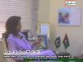 Begum Shahnaz Wazir Ali (MNA, PPP. Co-Chairperson Pakistan Education Task Force ) part 2