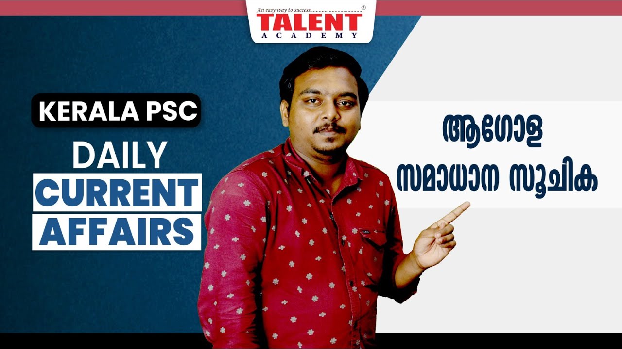 PSC Current Affairs - ( 2nd & 3rd July 2023) Current Affairs Today | Kerala PSC | Talent Academy