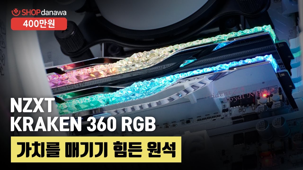 조립PC