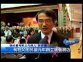 Click here to watch this video 全台最老書店屹立台中百年不搖