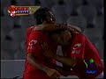 Abo Treka Double Kick
