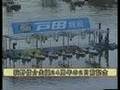 荻野信介生誕２４周年の２日前記念