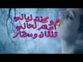 انتهى المشوار...وائل كفوري.flv