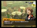 Persona 4 - End: Reach out to the Truth Present (P01/03)