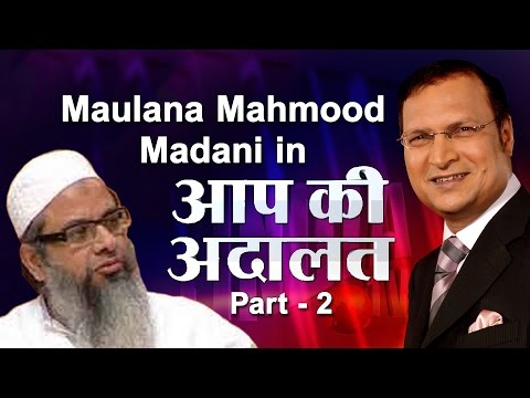 Jamiat Maulana Madni Says, Vande Means To Pray part 2