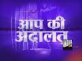 Jamiat Maulana Madni Says, Vande Means To Pray part 2 1