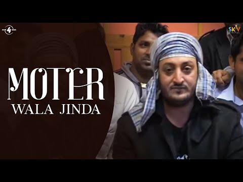 Moter Wala Jinda by Inderjeet Nikku