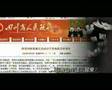 videos de 为什么我们的校舍成了废墟 Why our school buildings turn into ruins
