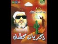 الشيخ كشك وصايا خير الخلق محمد صلى الله عليه وسلم