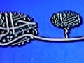 surah alagh (5 Ayah) surah alagh (5 Ayah)