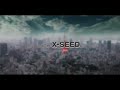 『CRITE』 atelier X-SEED