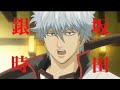【劇場版銀魂】 最新予告.wmv