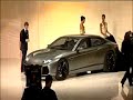 Lamborghini Estoque Unveiled