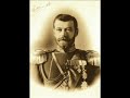 Nicholas II of Russia (1868-1918)