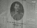 Nicholas II of Russia (1868-1918)