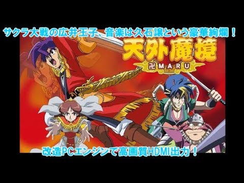 動画
