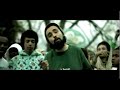 Gabriel Teodros \"No Label (Esma Remix)\" Music Video