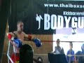 JANIS POTASCH - Part 2 - \"WARRIORS GYM WIESBADEN\" JANIS POTASCH - Part 2 - \"WARRIORS GYM WIESBADEN\"