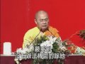 慧律法師 - 從心開始 11