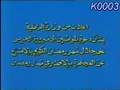 تلفزيون الكويت سنة 1983