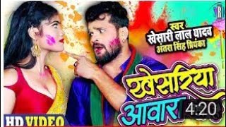 KHESARI LAL YADAV  Khesariya Awara Nahi Hai - ख�