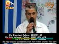 URDU NAAT(Sada Hote Hain)IKRAM AKBAR BUKHARI.BY Visaal