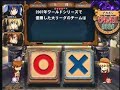 アテナ日本橋で定期開催、第3回クイズマジックアカデミー『新・賢聖杯』の動画です。この対戦は抽選の結果、線結び・一問多答・順番当て・ランダム系統の出題形式が選択可能となりました。詳しくは http://q-m-a.net/saint/ まで。【対戦メンバー】アカボシ、なぎさたん、ふじやん、セレネ