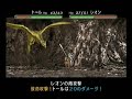 Berwick Saga ???VS??? Berwick Saga ???VS???