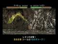 Berwick Saga レオンVSトール