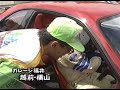 VIDEO OPTION Vol.54